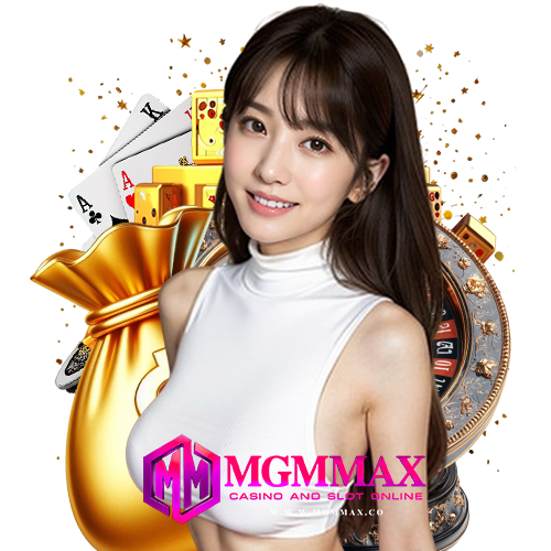 mgmmax บาคาร่าออนไลน์